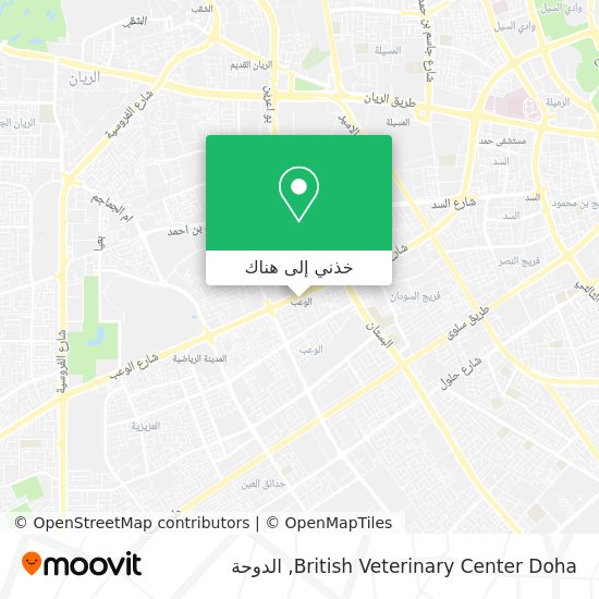 خريطة British Veterinary Center Doha