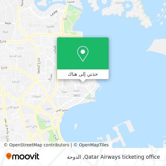 خريطة Qatar Airways ticketing office