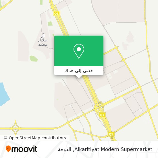 خريطة Alkaritiyat Modern Supermarket