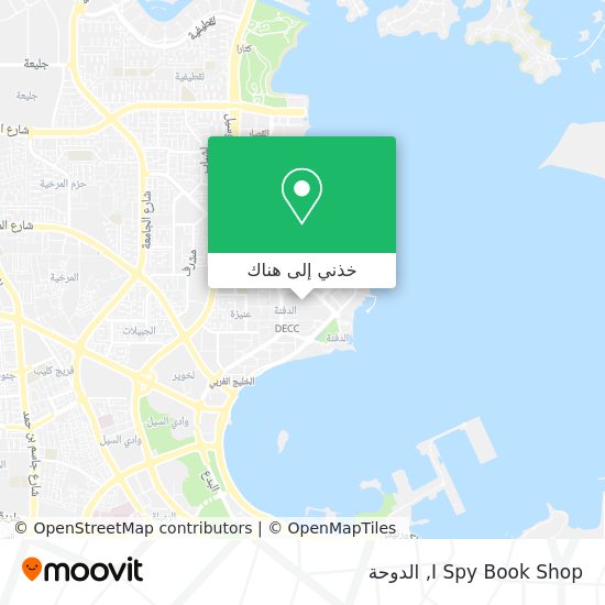 خريطة I Spy Book Shop