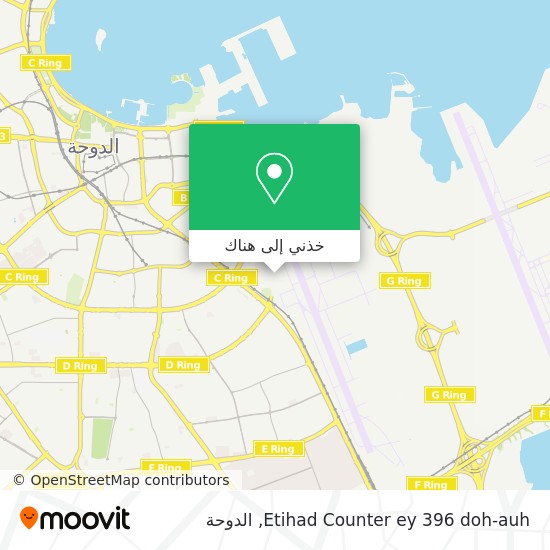 خريطة Etihad Counter ey 396 doh-auh