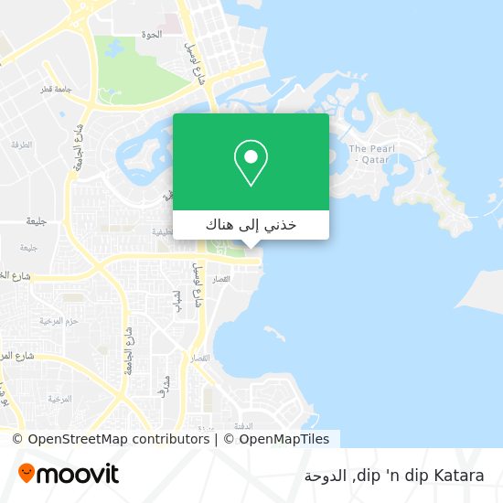 خريطة dip  'n dip Katara