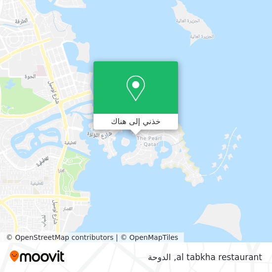 خريطة al tabkha restaurant