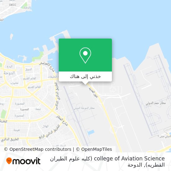 خريطة college of Aviation Science (كليه علوم الطيران القطريه)