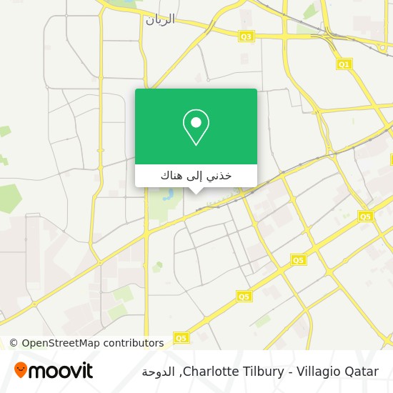 خريطة Charlotte Tilbury - Villagio Qatar