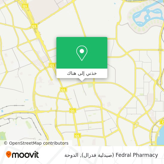 خريطة Fedral Pharmacy (صيدلية فدرال)