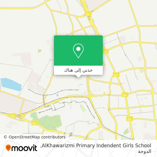 خريطة AlKhawarizmi Primary Indendent Girls School