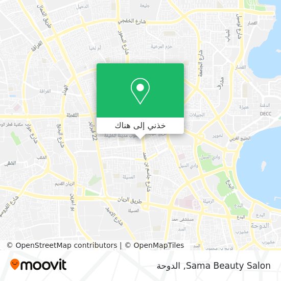 خريطة Sama Beauty Salon