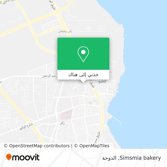 خريطة Simsmia bakery