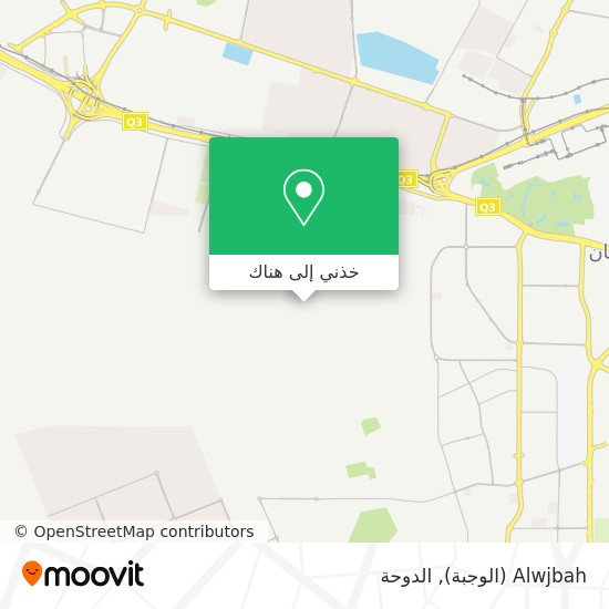 خريطة Alwjbah (الوجبة)