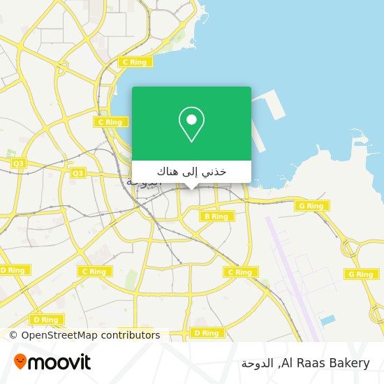 خريطة Al Raas Bakery