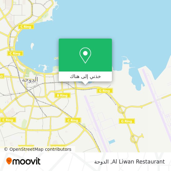 خريطة Al Liwan Restaurant