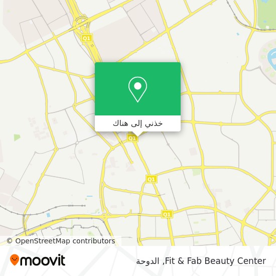 خريطة Fit & Fab Beauty Center