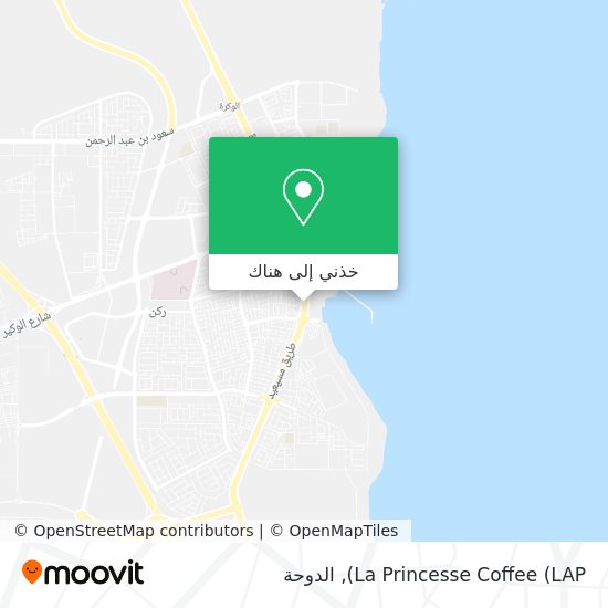 خريطة La Princesse Coffee (LAP)