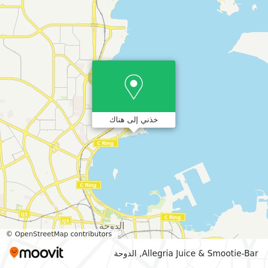 خريطة Allegria Juice & Smootie-Bar