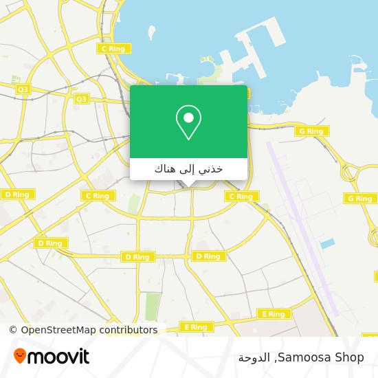 خريطة Samoosa Shop
