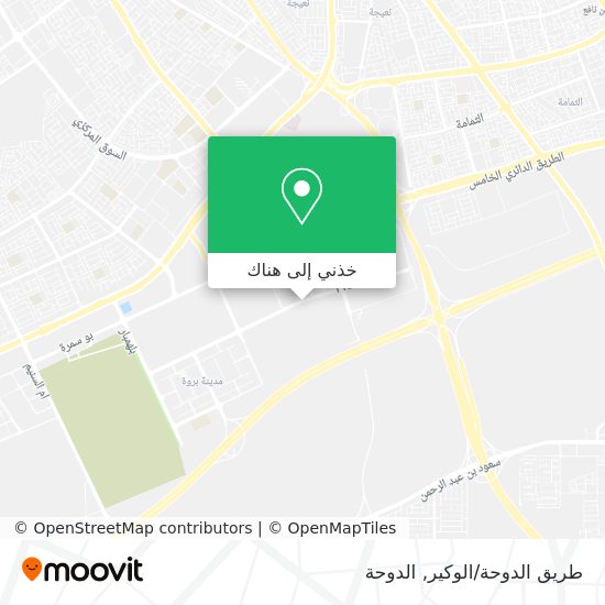خريطة طريق الدوحة/الوكير