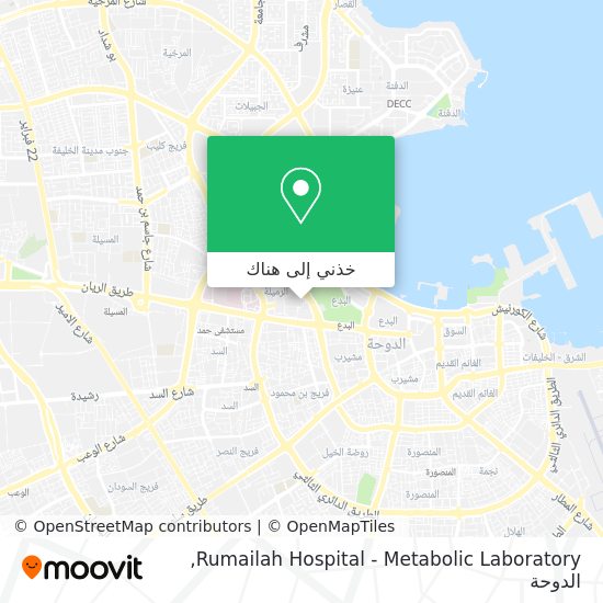 خريطة Rumailah Hospital - Metabolic Laboratory