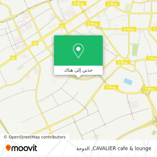خريطة CAVALIER cafe & lounge