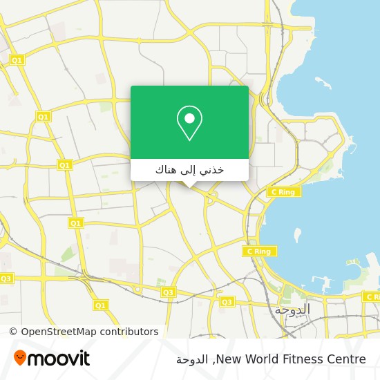 خريطة New World Fitness Centre