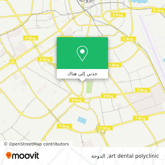 خريطة art dental polyclinic
