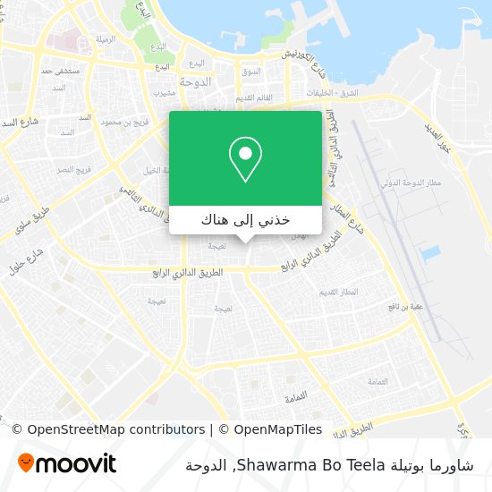خريطة شاورما بوتيلة Shawarma Bo Teela
