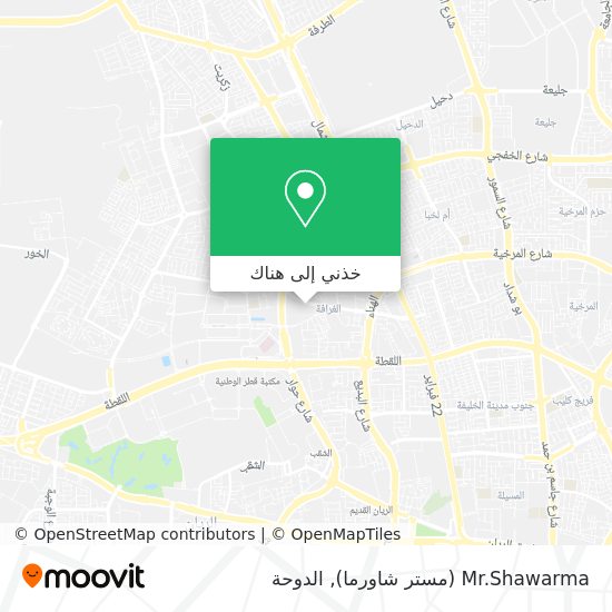 خريطة Mr.Shawarma (مستر شاورما)