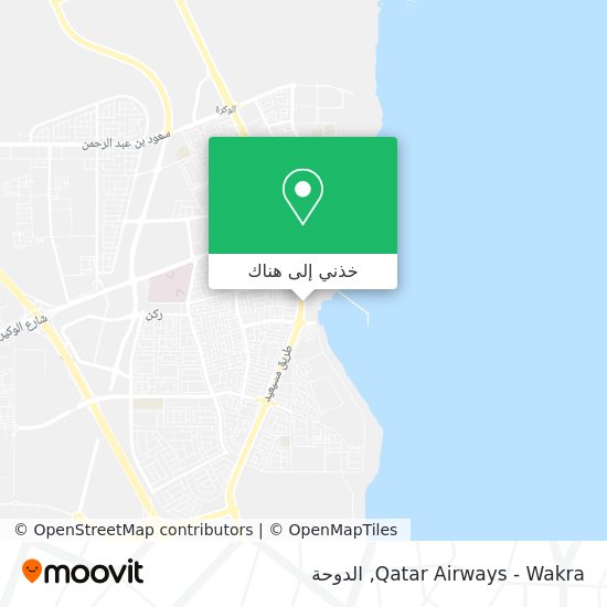 خريطة Qatar Airways - Wakra