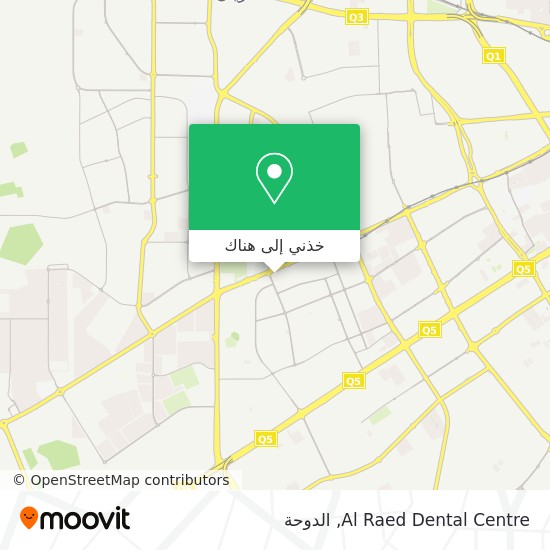 خريطة Al Raed Dental Centre