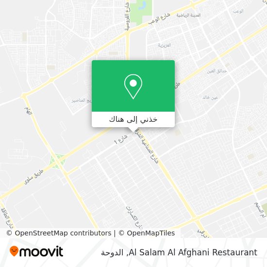 خريطة Al Salam Al Afghani Restaurant