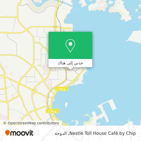 خريطة Nestlé Toll House Café by Chip