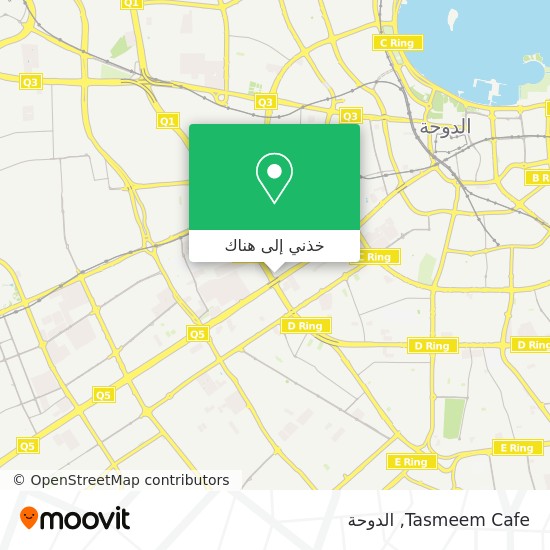 خريطة Tasmeem Cafe