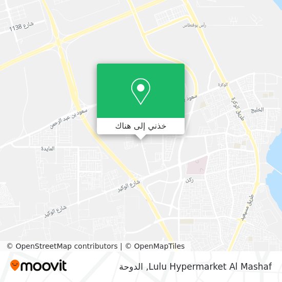 خريطة Lulu Hypermarket Al Mashaf