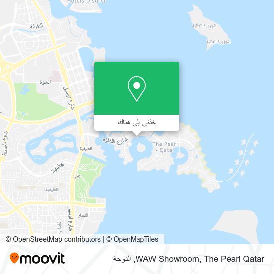 خريطة WAW Showroom, The Pearl Qatar