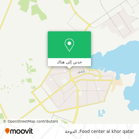 خريطة Food center al khor qatar