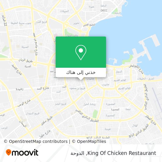 خريطة King Of Chicken Restaurant