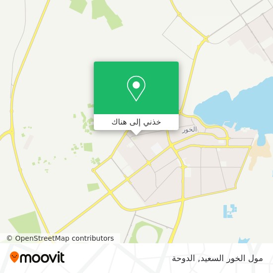 خريطة مول الخور السعيد