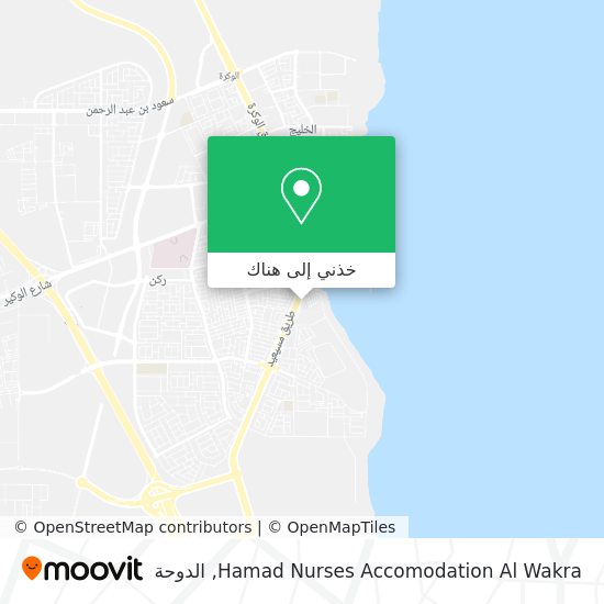خريطة Hamad Nurses Accomodation Al Wakra