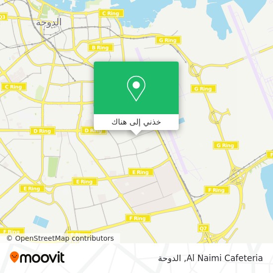 خريطة Al Naimi Cafeteria