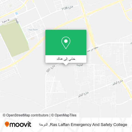 خريطة Ras Laffan Emergency And Safety College