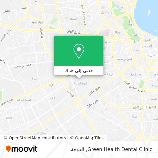خريطة Green Health Dental Clinic