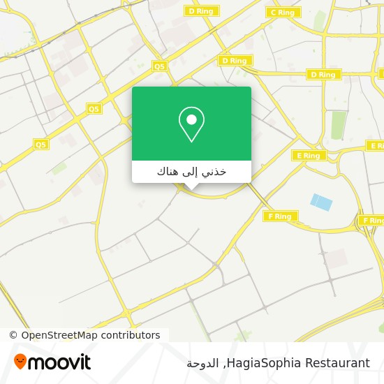 خريطة HagiaSophia Restaurant