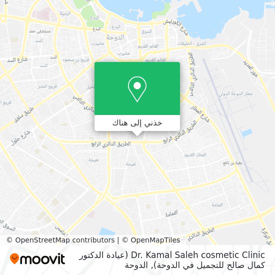 خريطة Dr. Kamal Saleh  cosmetic Clinic (عيادة الدكتور كمال صالح للتجميل في الدوحة)