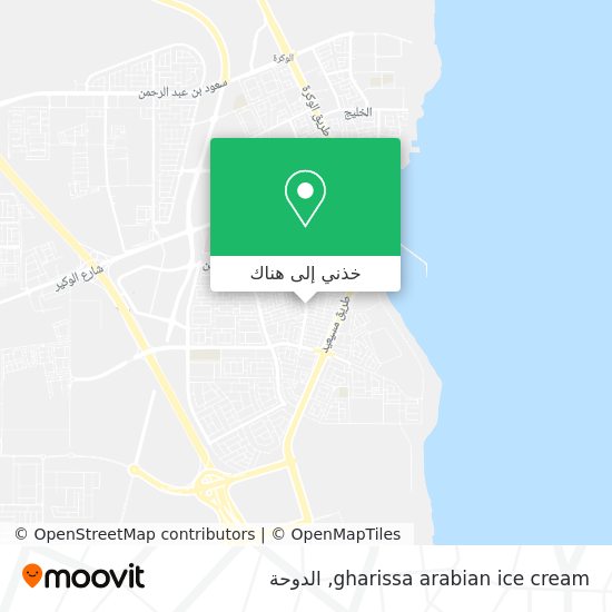 خريطة gharissa arabian ice cream