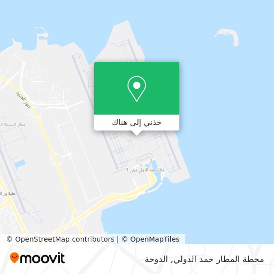 خريطة محطة المطار حمد الدولي
