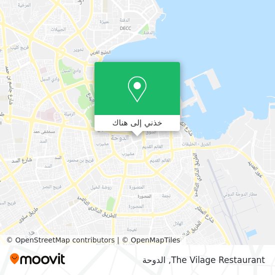خريطة The Vilage Restaurant