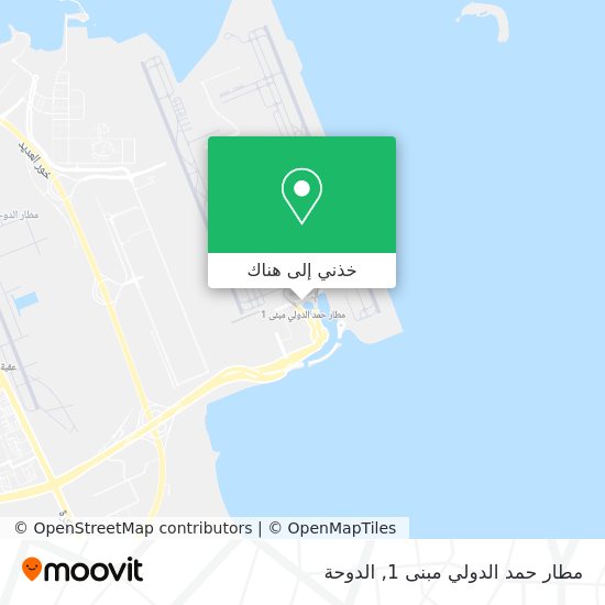 خريطة مطار حمد الدولي مبنى 1