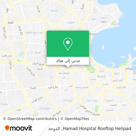 خريطة Hamad Hospital Rooftop Helipad