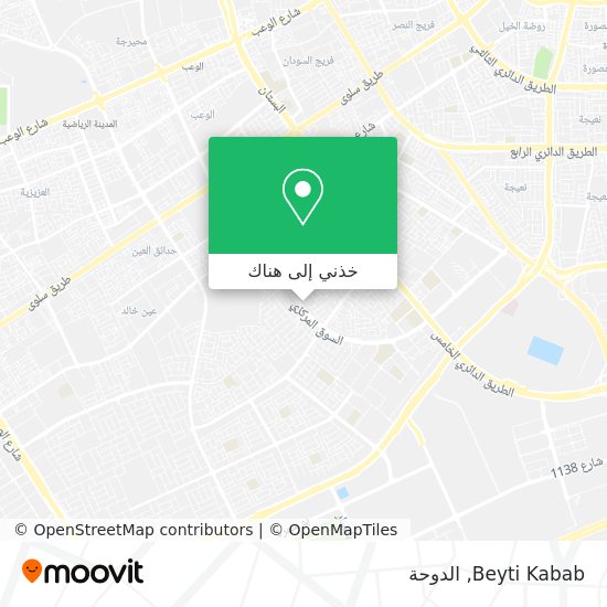 خريطة Beyti Kabab