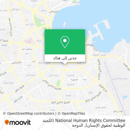 خريطة National Human Rights Committee (اللجنة الوطنية لحقوق الإنسان)